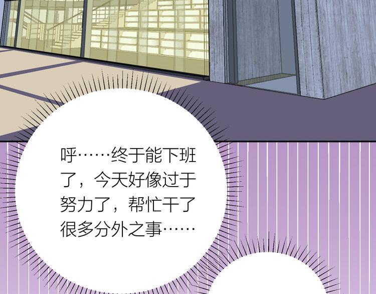 第9话 想要像你一样勇敢105