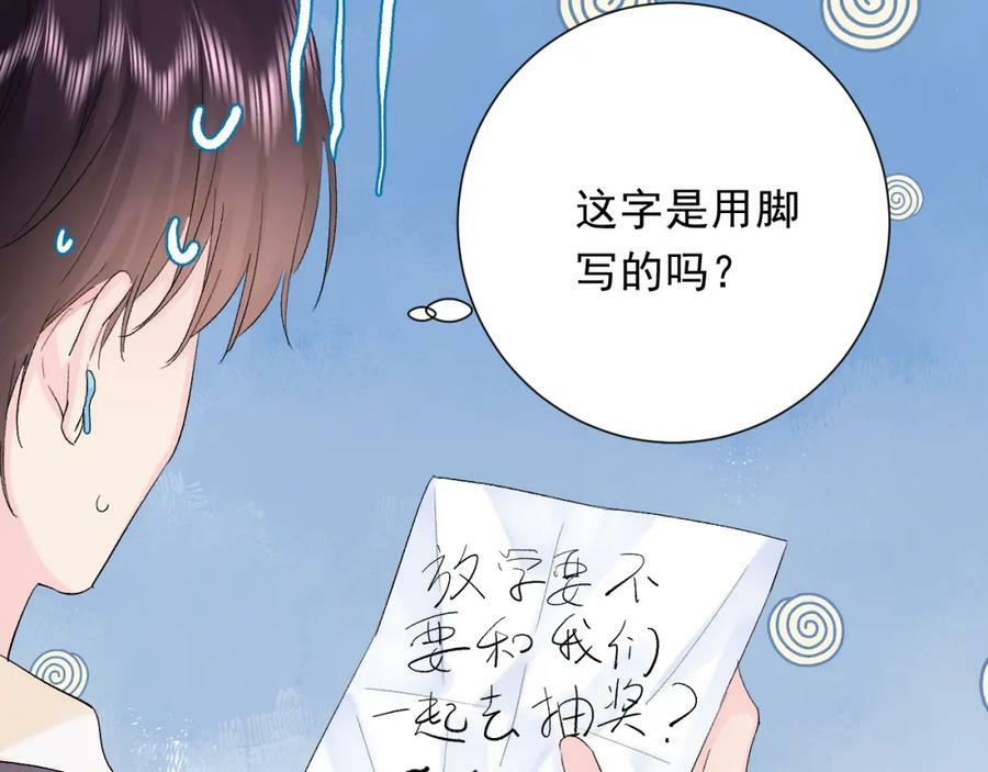 第9话 孤独61