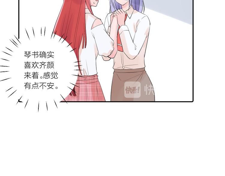 第13话 渴望被爱的小孩40