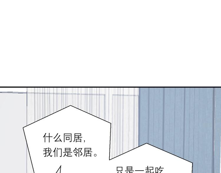 第7话 想对你说的话89