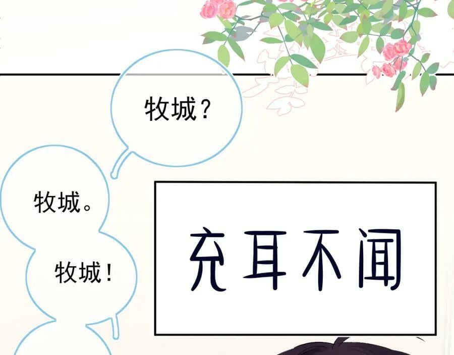 第9话 孤独54
