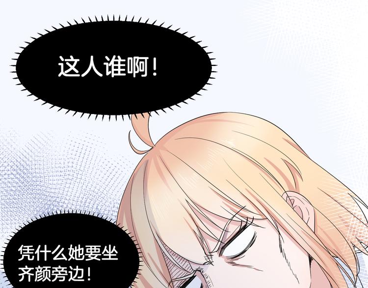 第1话 没救了，老好人！97