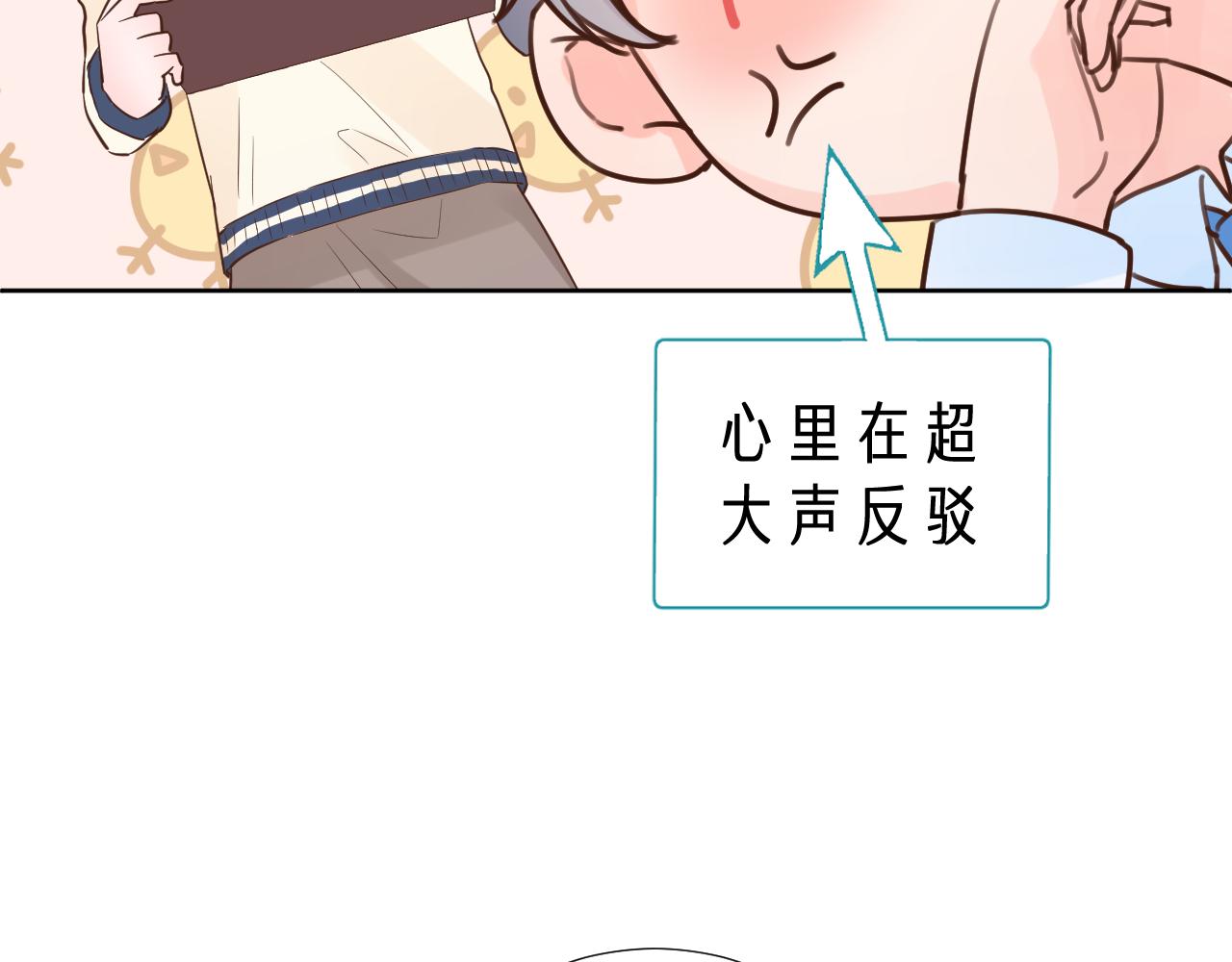 第30话 想要的未来20