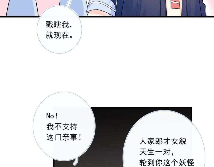 第9话 孤独22