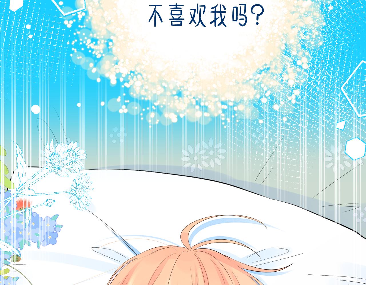 第37 话 耳鬓厮磨119