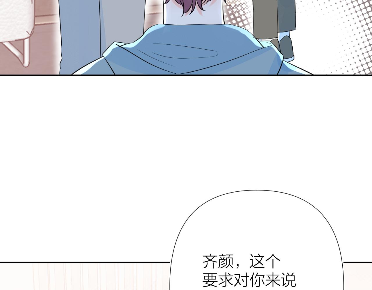 第36话 有缘千里来相会83