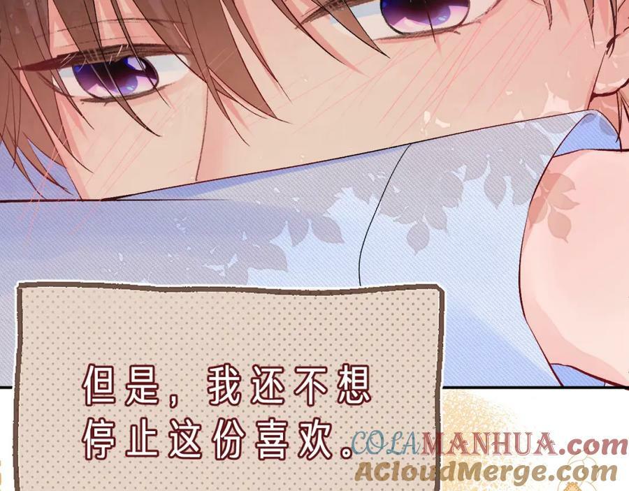 第24话 柠檬酸甜148