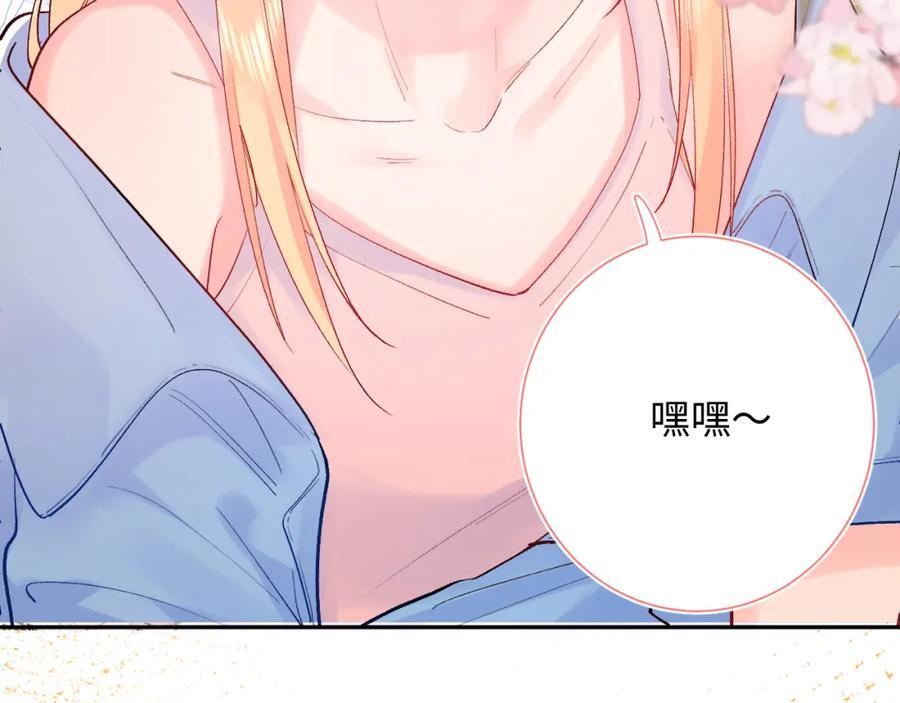 第26话 名字53