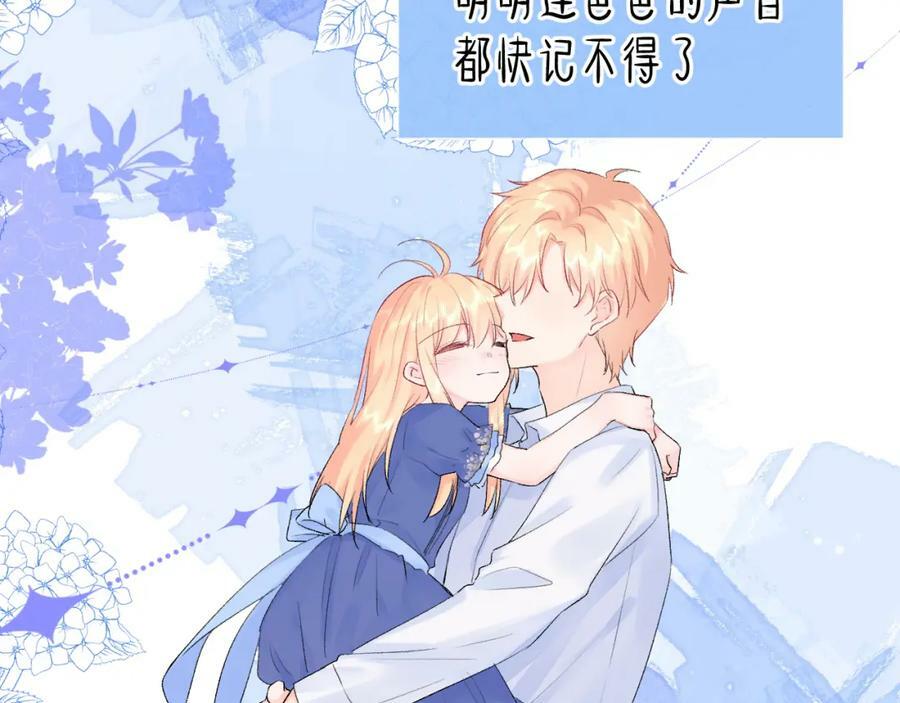 第11话 脆弱99