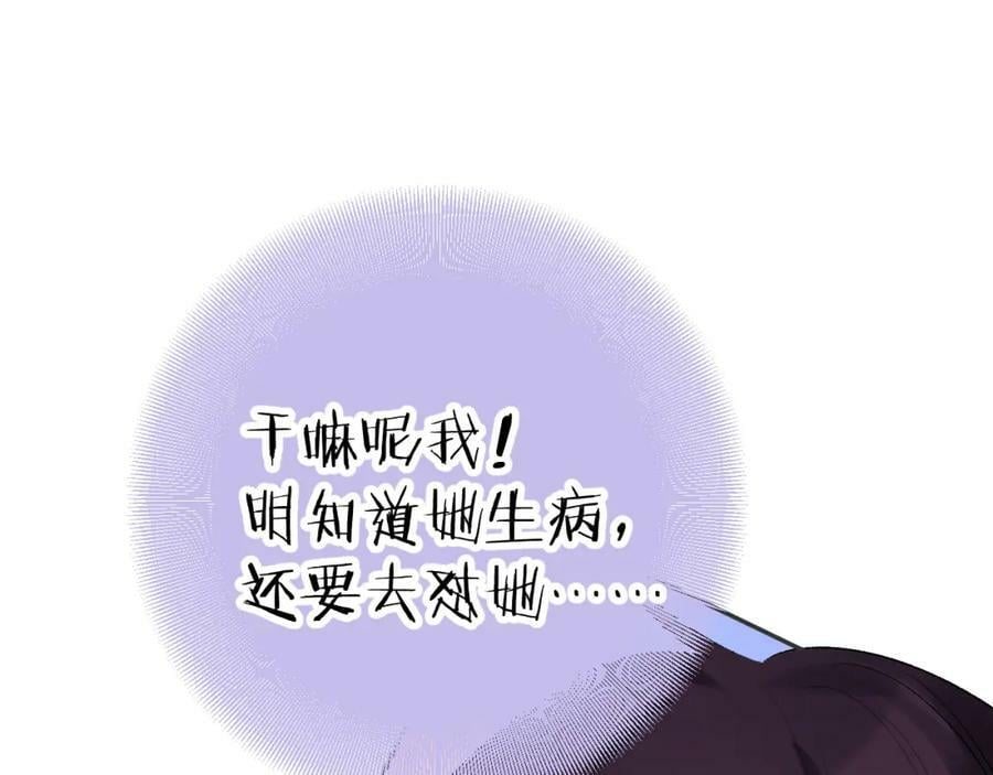 第23话 荒谬109