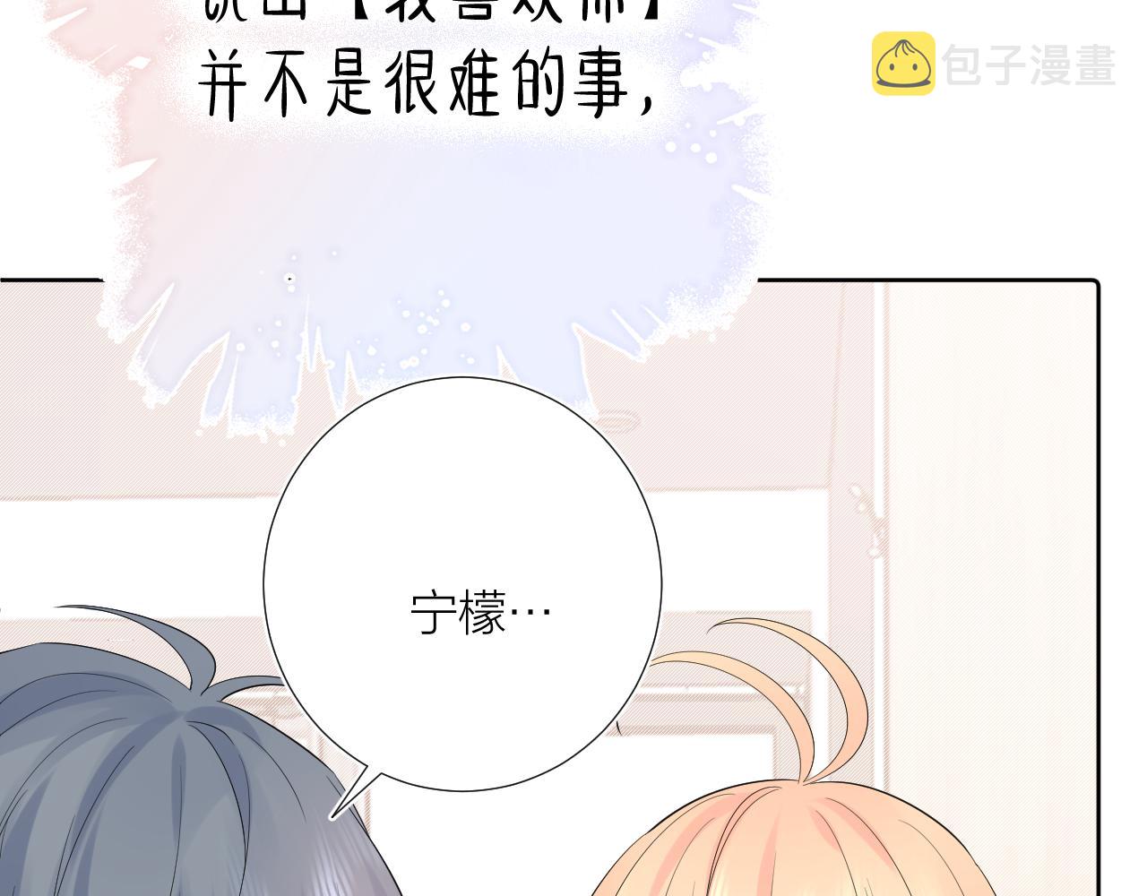 第34话 午后的梦126
