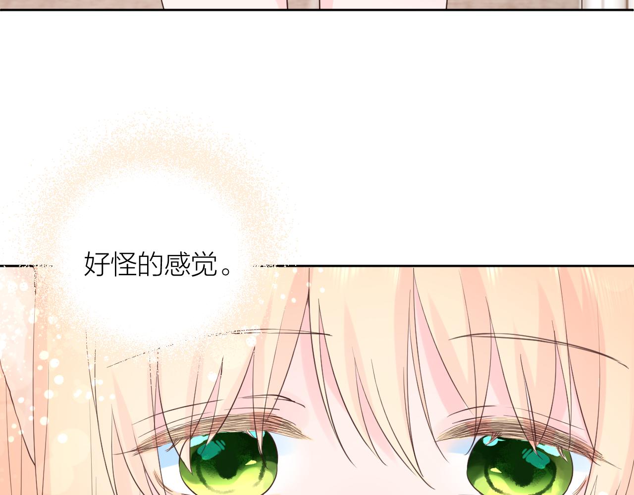 第31话 喜欢66