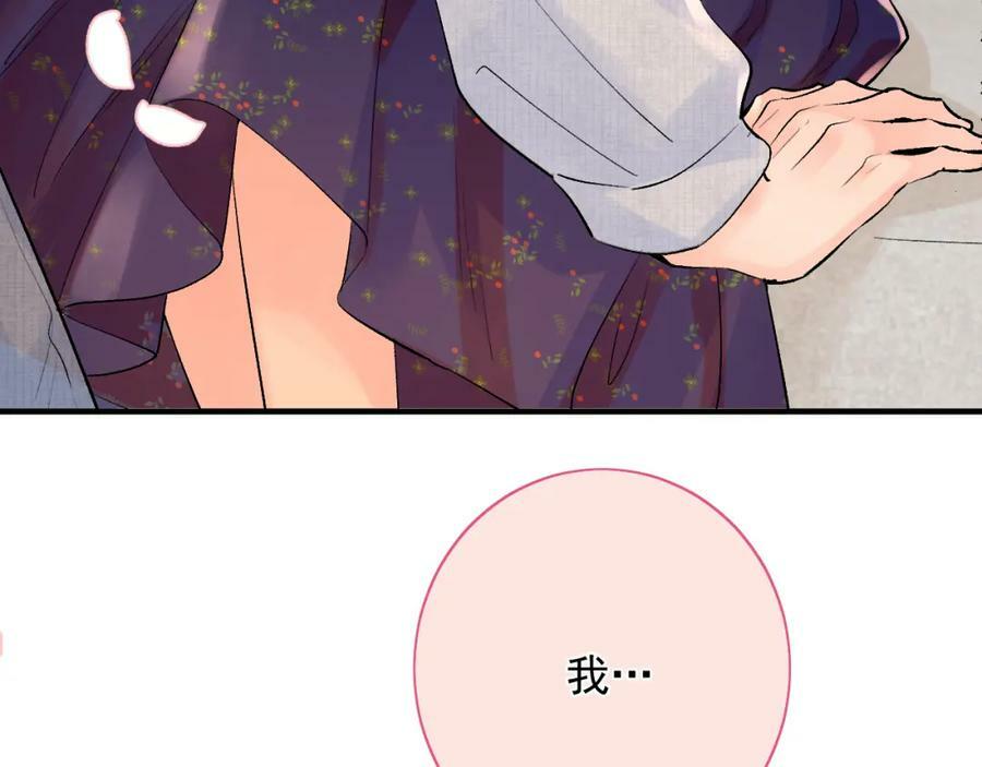 第12话 不再是朋友31