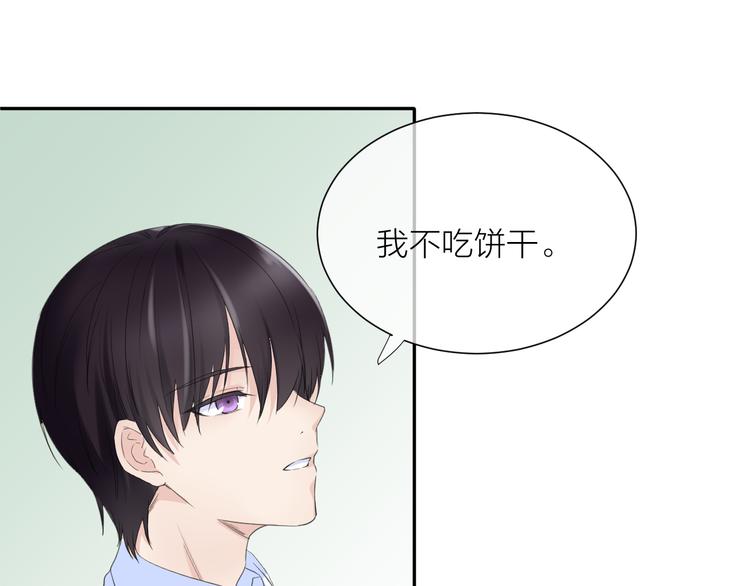 第3话 寂寞26