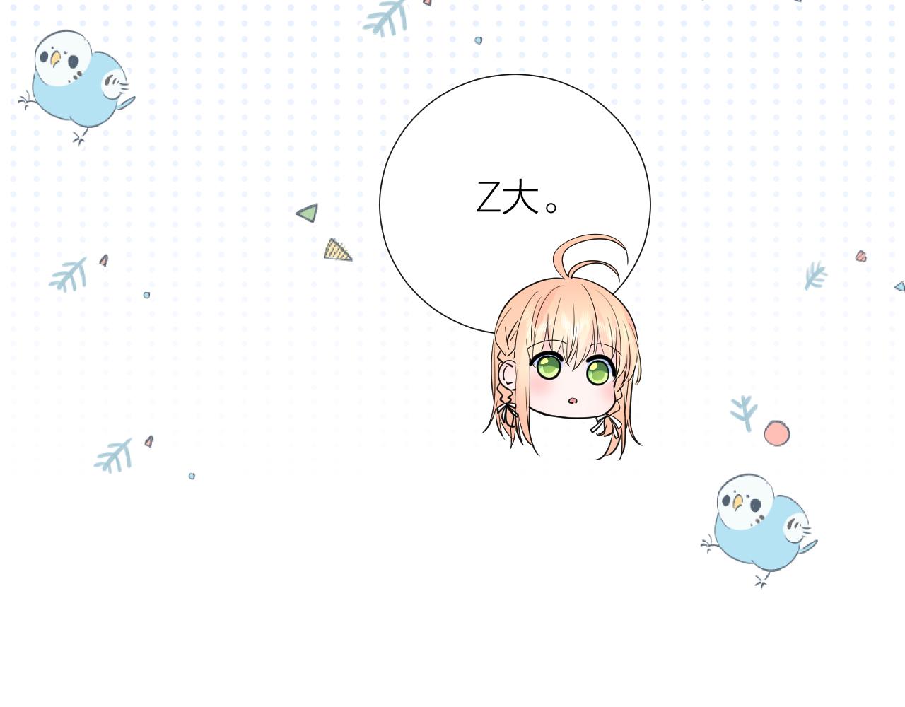 第35话 心向往之54