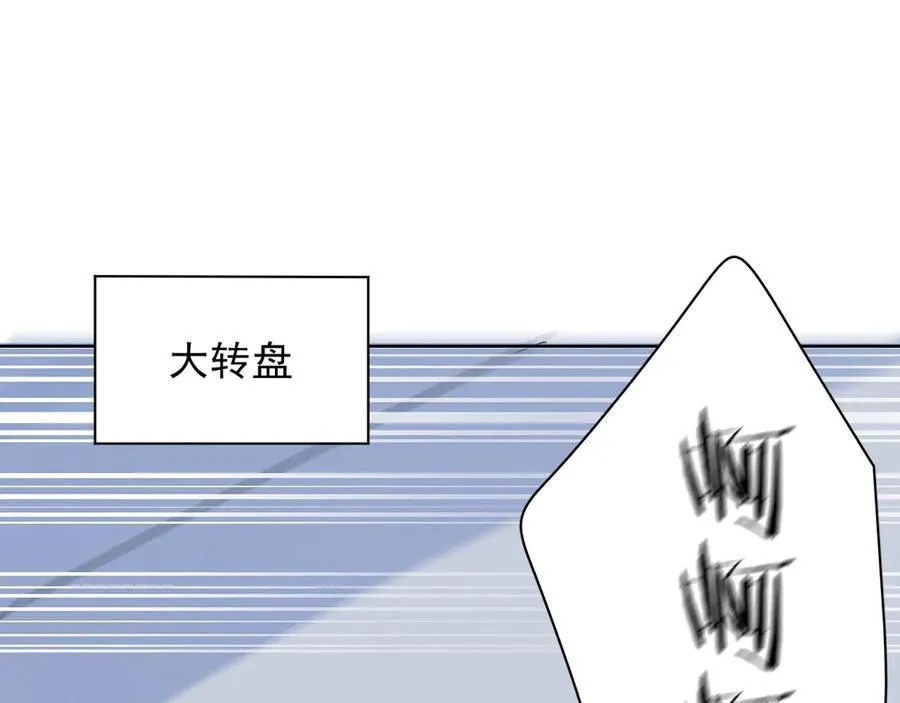 第31话 摩天轮上的夕阳26