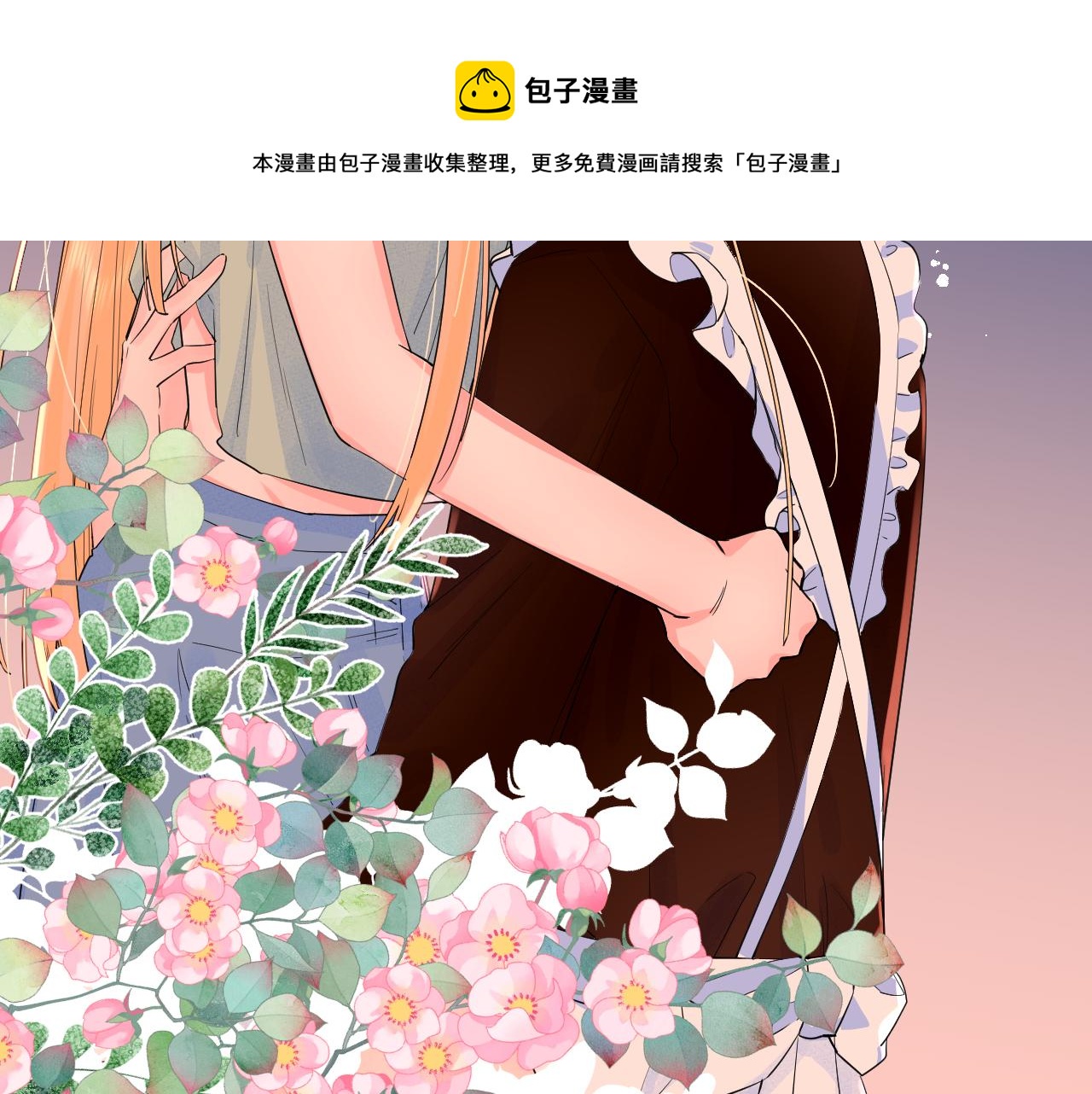 番外 长大后的某个故事30