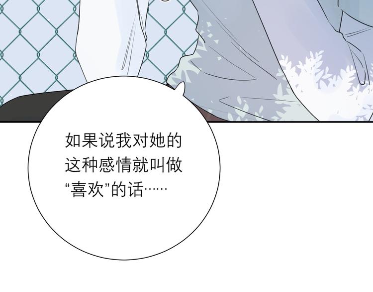 第8话 现在这样，便已足够62
