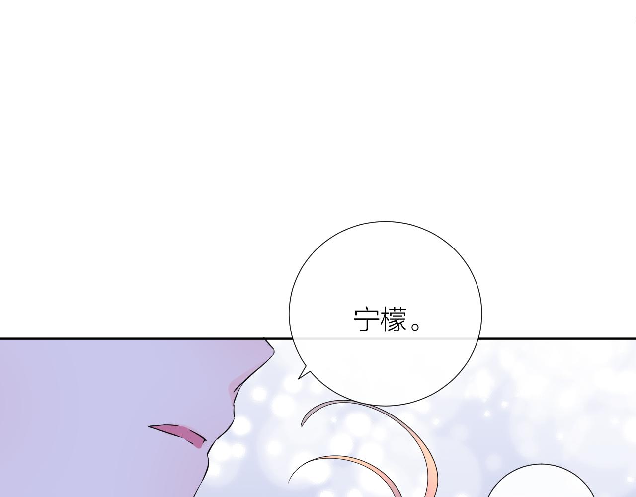 第30话 想要的未来126