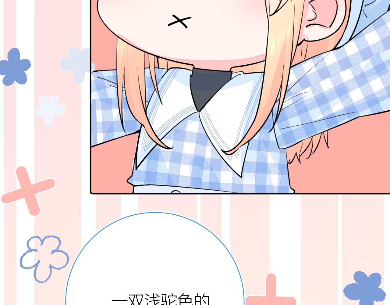 第39话 告白50