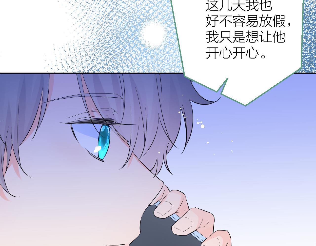 第35话 心向往之91