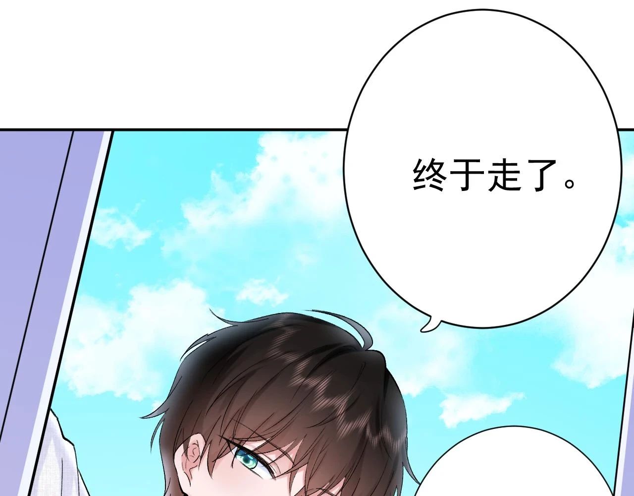 第8话 满心满眼74