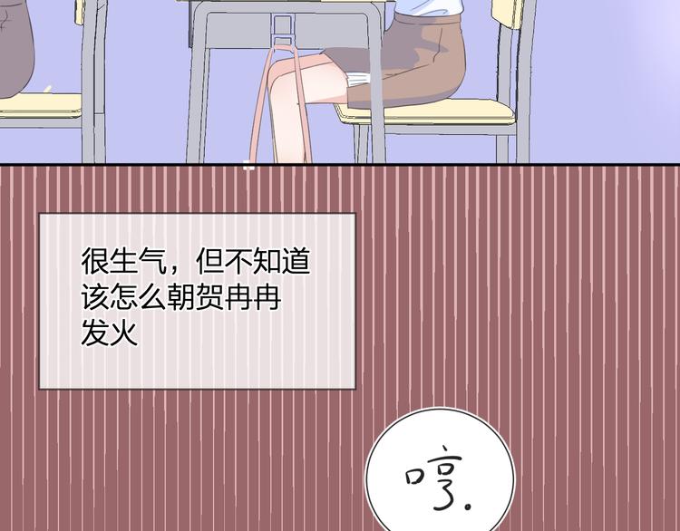 第3话 寂寞78