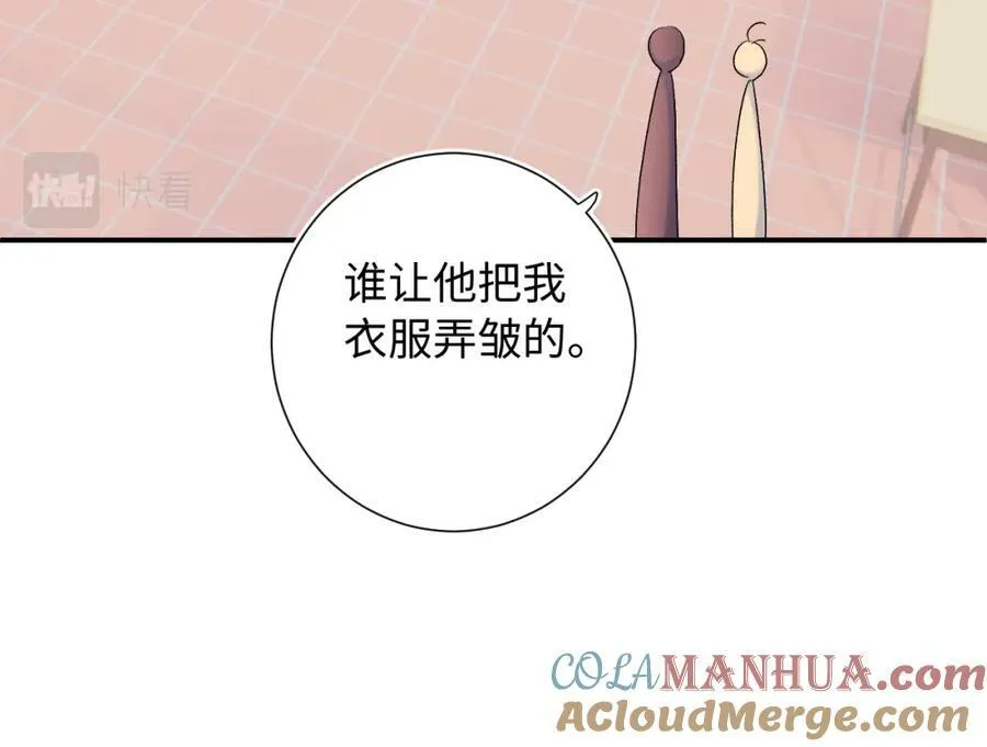 第19话 破88