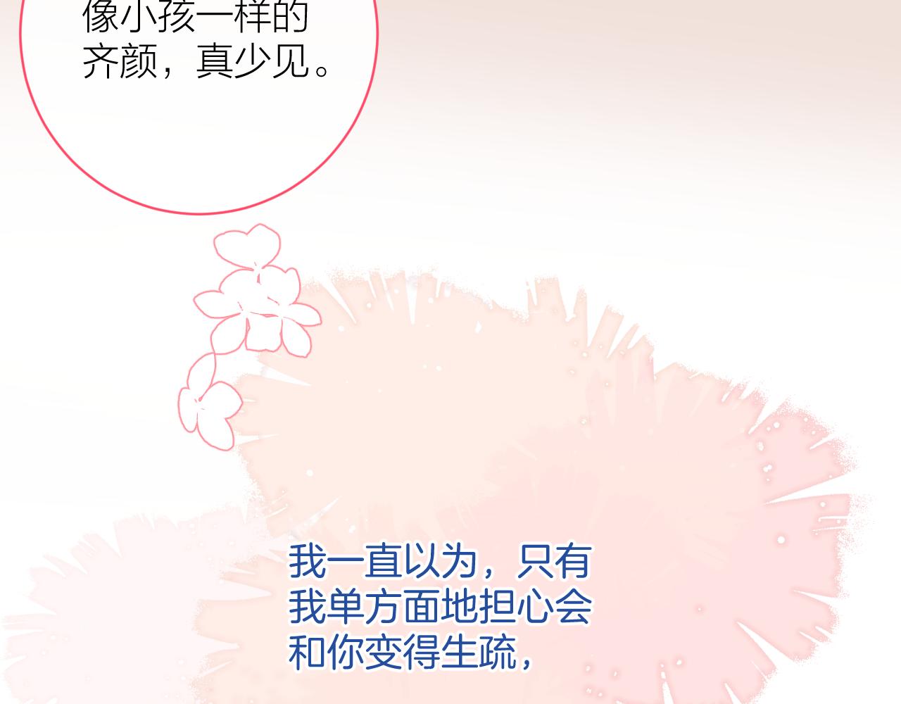 第36话 有缘千里来相会11