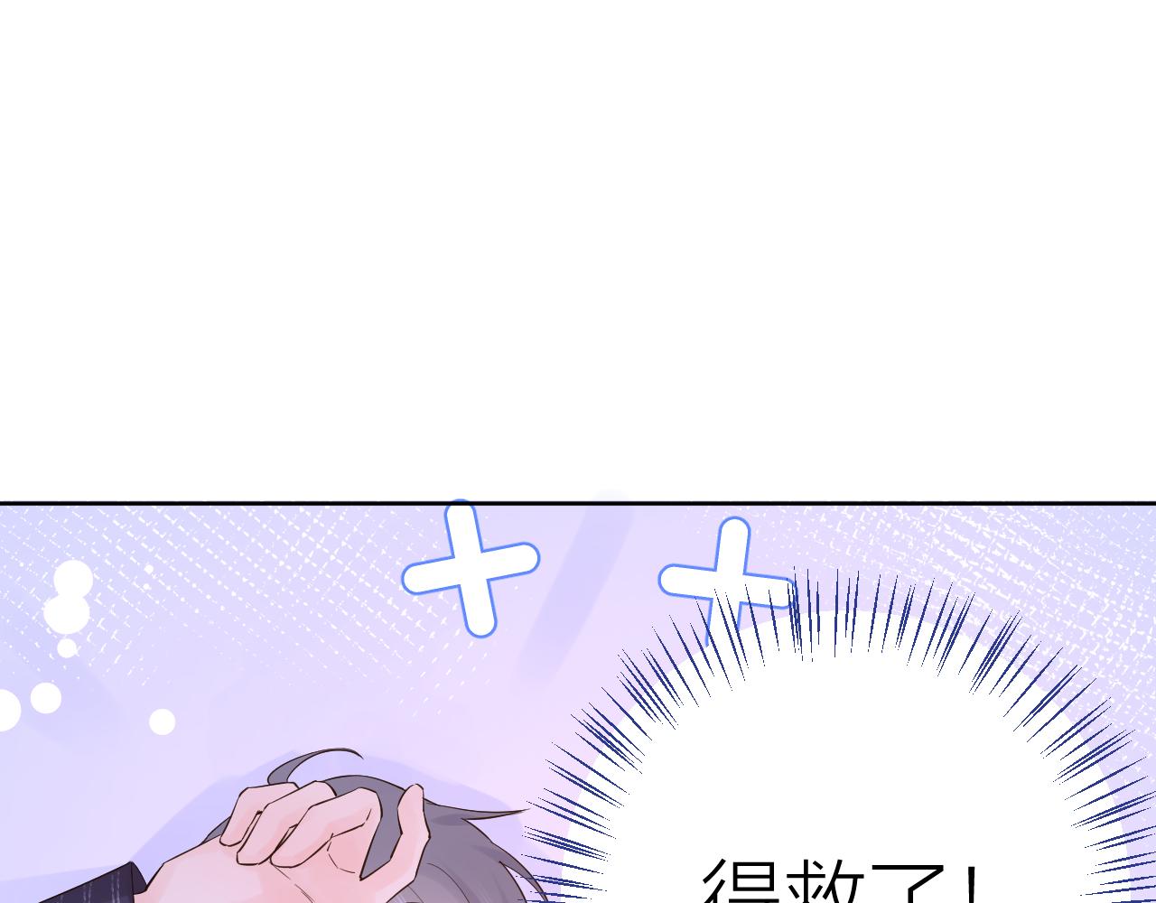 第33话 亲亲游戏27