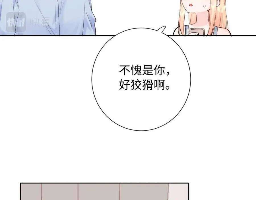 坚定的爱91