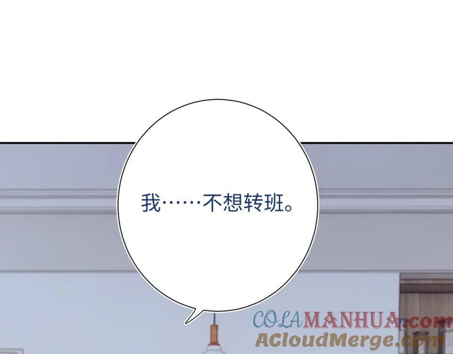 第21话 眼泪与成长52