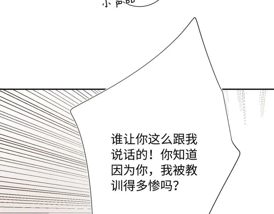 第18话 反击97
