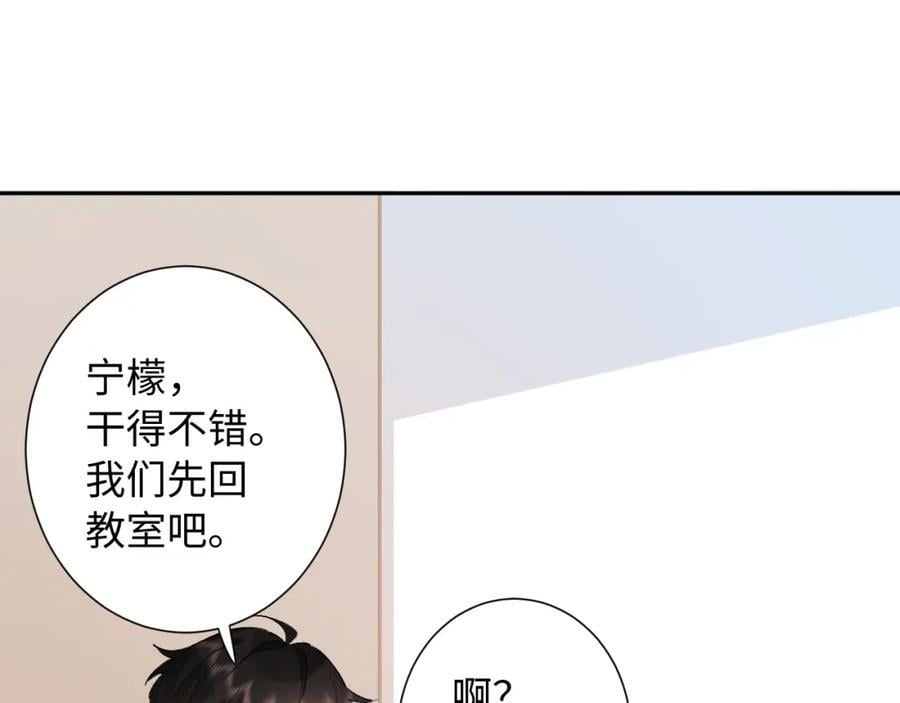 第27话 无法言说62