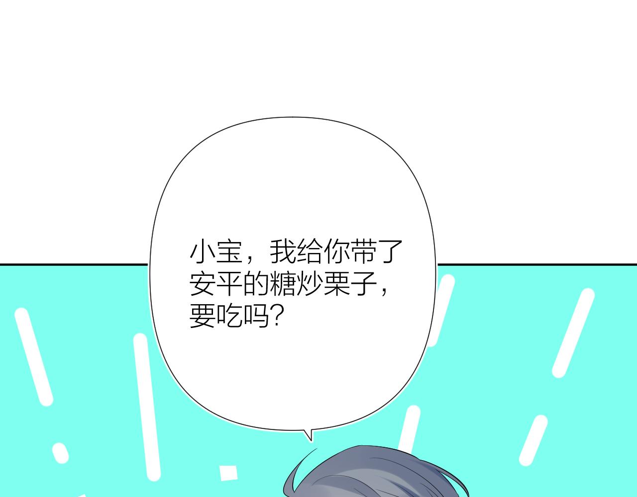第36话 有缘千里来相会65