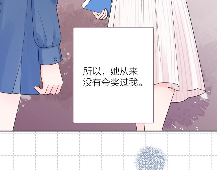 第24话 逆反38