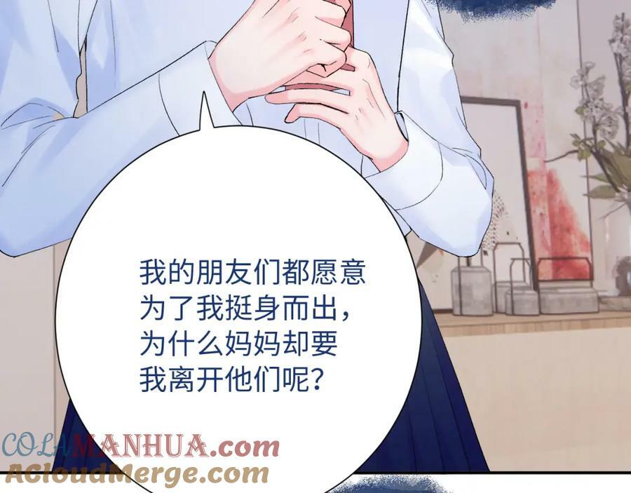 第21话 眼泪与成长64