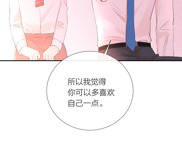 第15话 想要你也喜欢我120