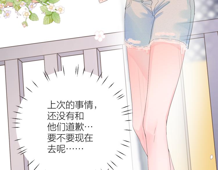 第19话 指尖的温度85