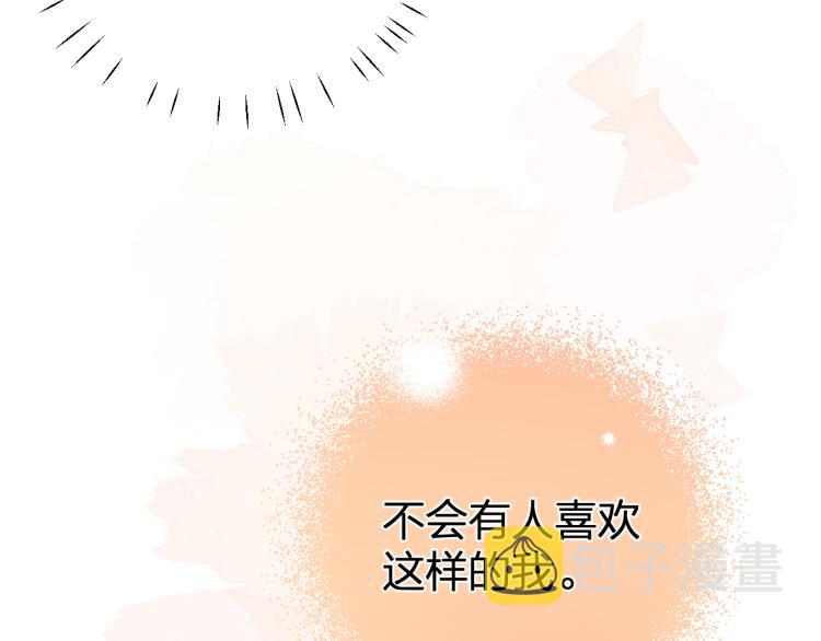 第23话 改变13