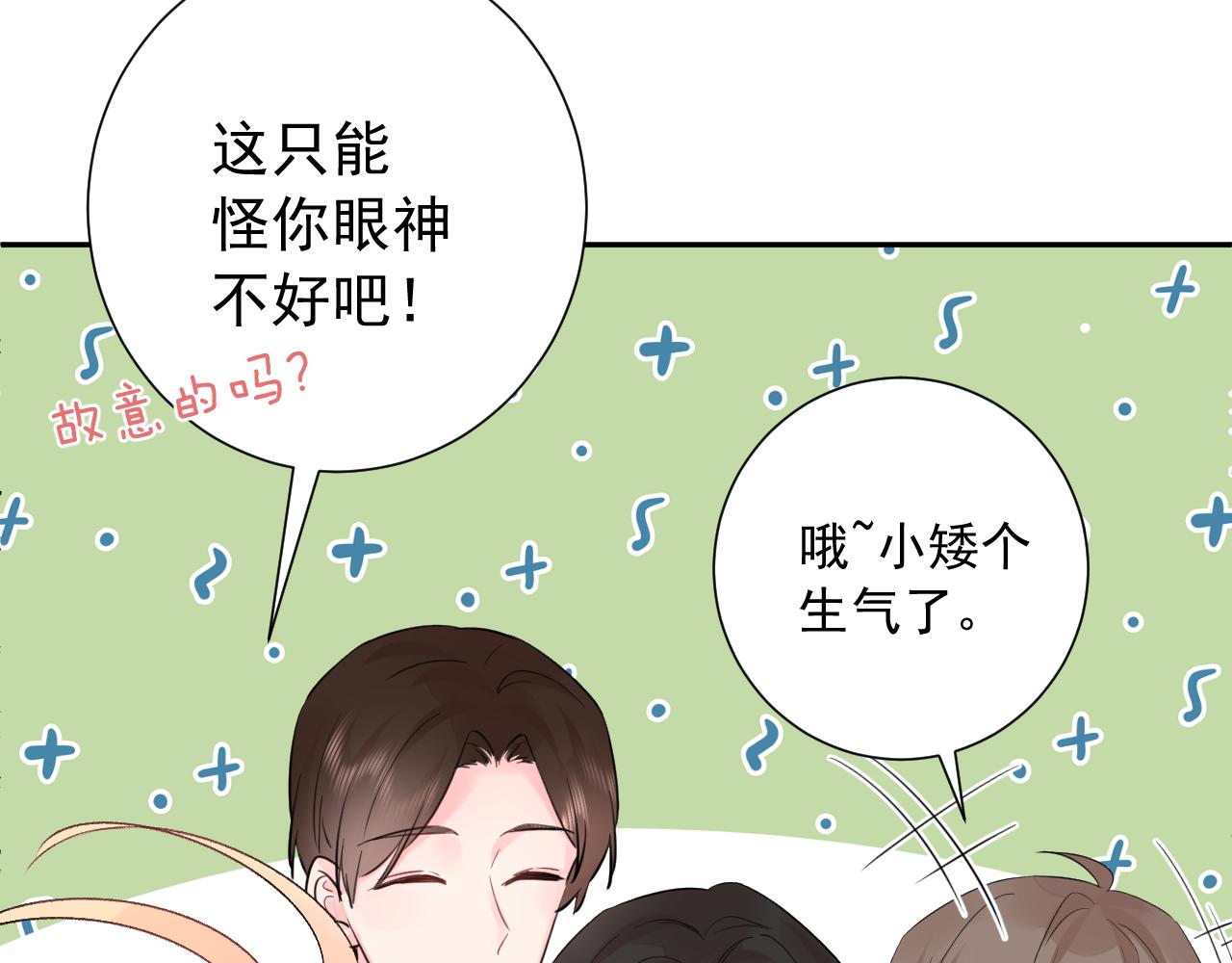 第2季第3话 勇气23