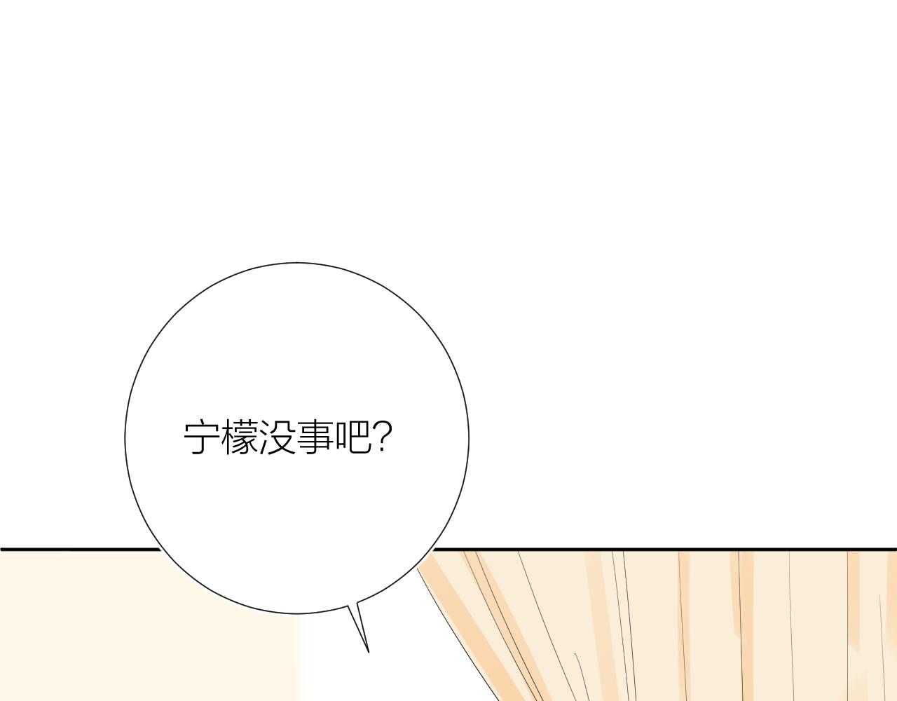第27话 试探72