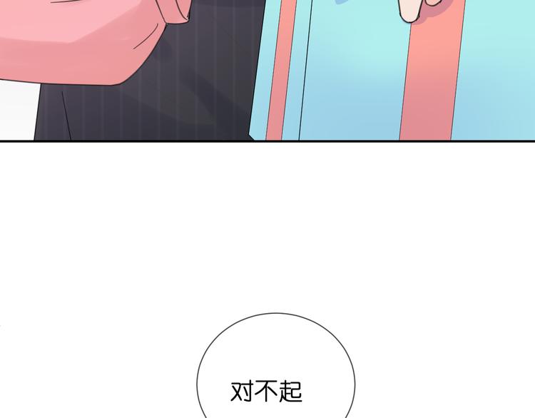 第6话 牧城你听我狡辩75