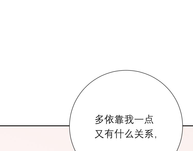 第7话 想对你说的话104