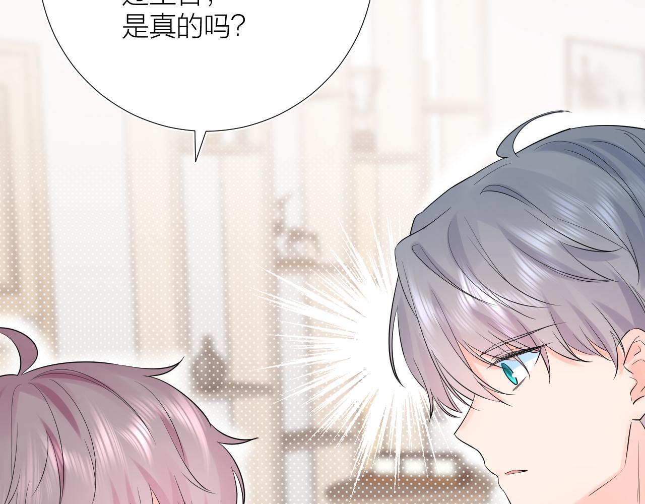 第36话 有缘千里来相会76