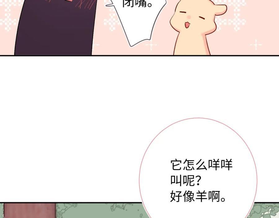 第25话 奖励54