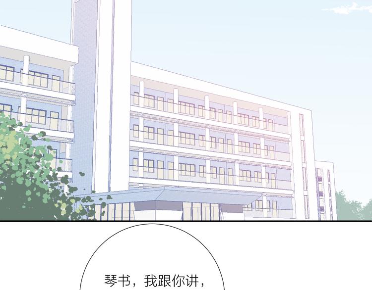 第13话 渴望被爱的小孩4