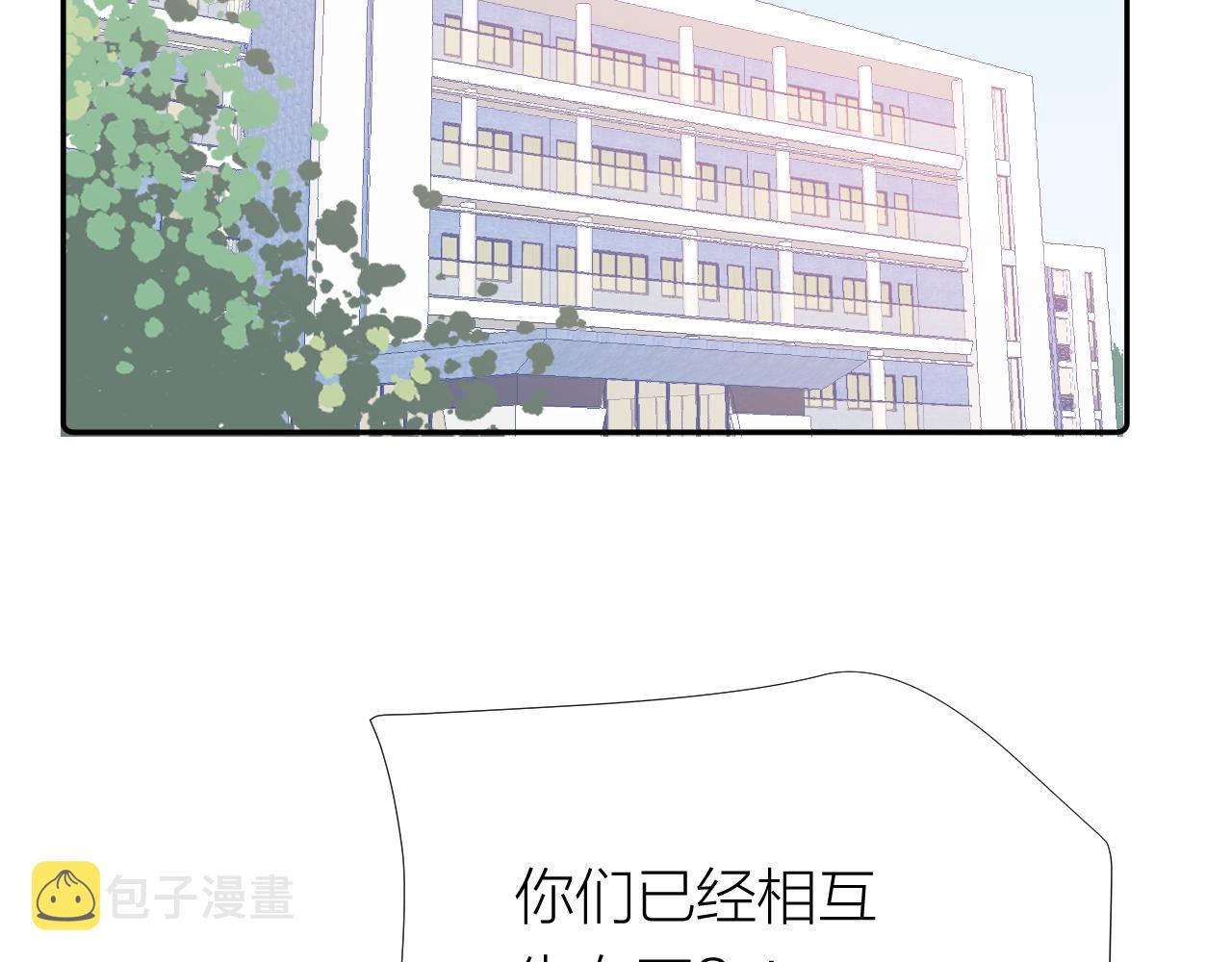 完结篇 有幸与你相遇93