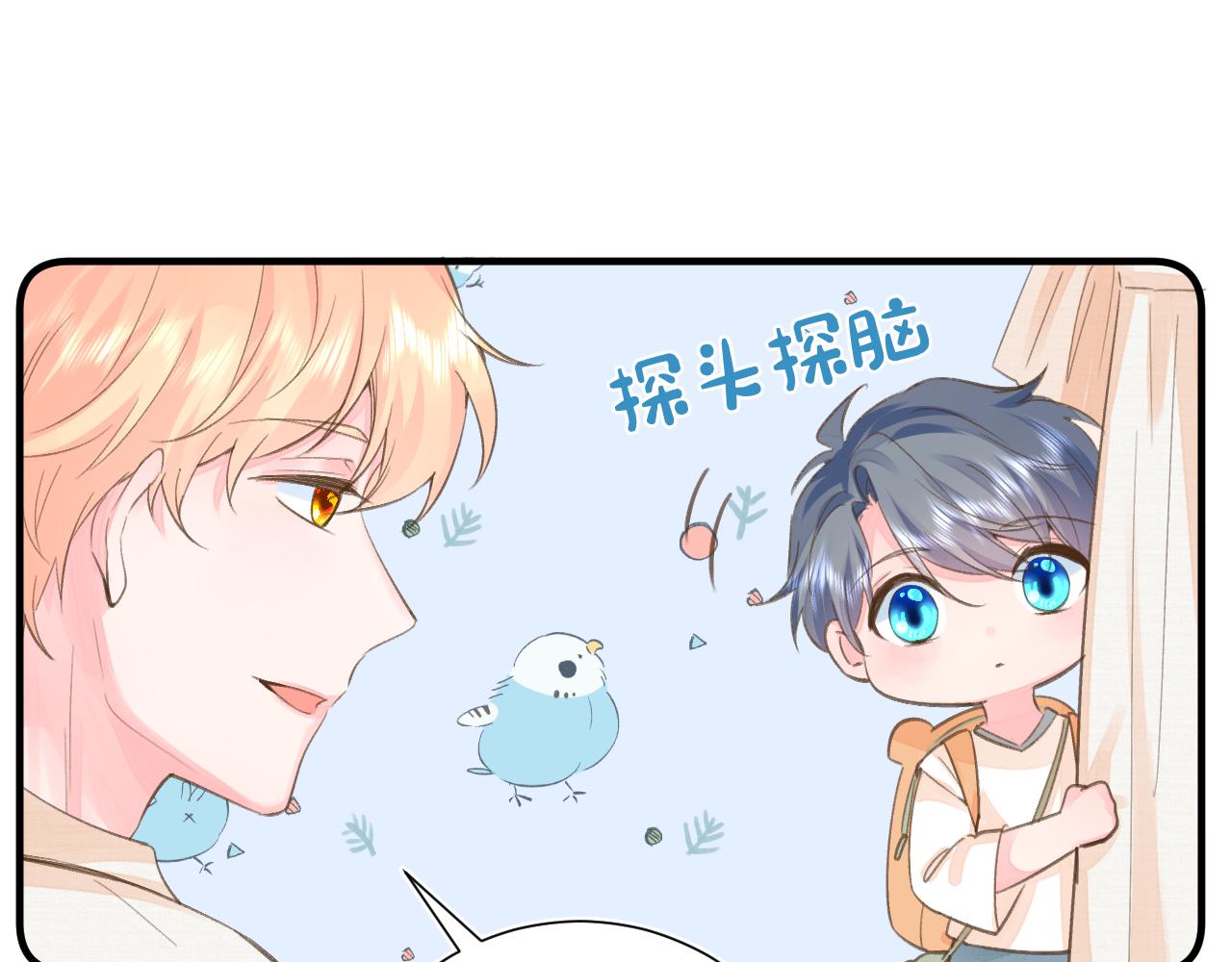 第2季 第1话 往事95