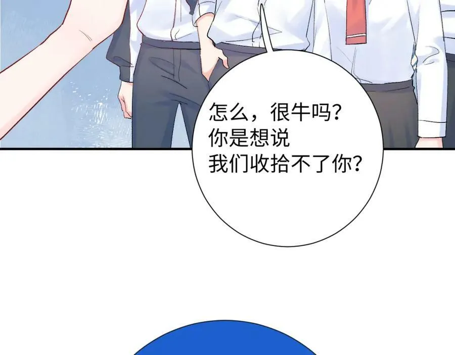第19话 破17